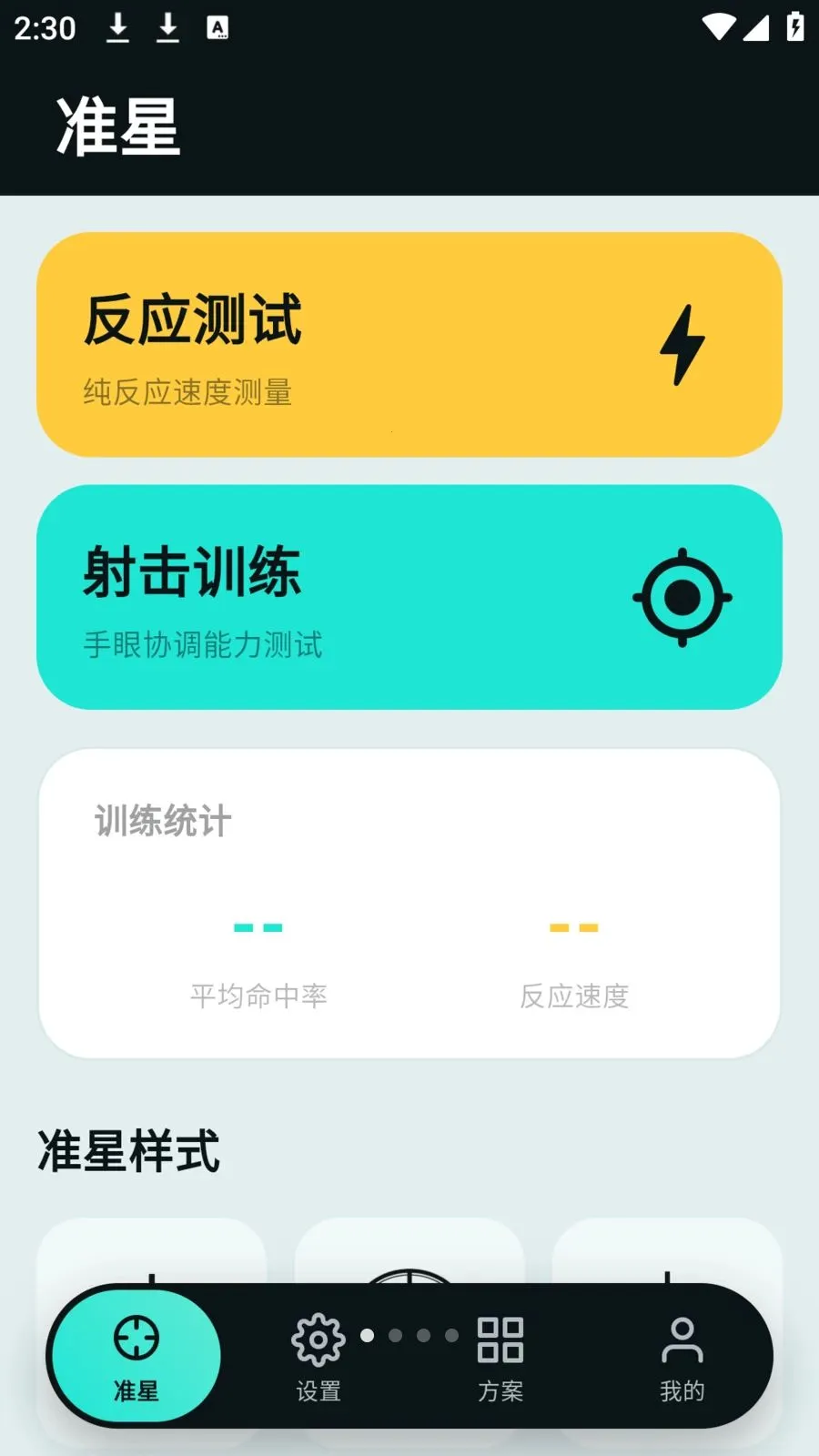 tapaim����(������θ���)v2.1.0 ��Ѱ��ͼ