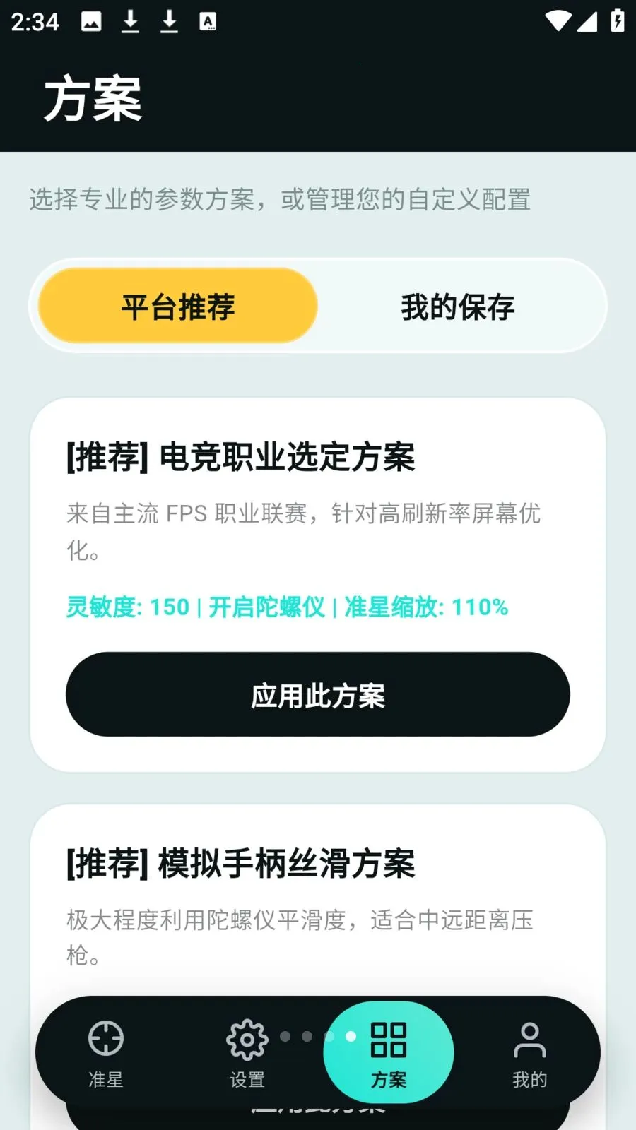 tapaim����(������θ���)v2.1.0 ��Ѱ��ͼ
