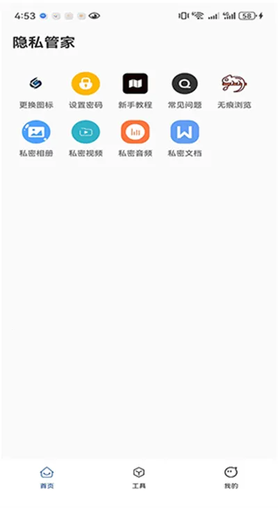 Ӱ��ռ�2026�ٷ����°汾v1.0.3 �ֻ����ͼ