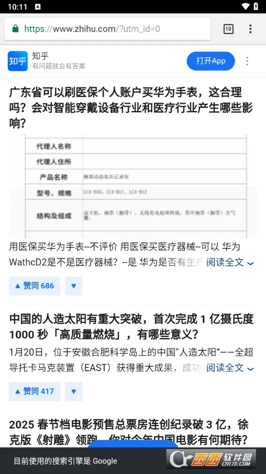 ���������(�๦�������)v1.3 �ٷ������ͼ