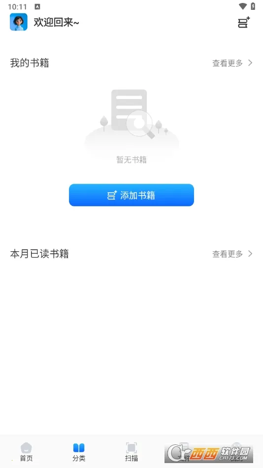 ���������(�๦�������)v1.3 �ٷ������ͼ