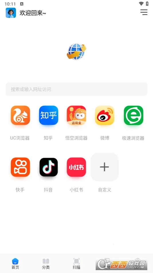 ���������(�๦�������)v1.3 �ٷ������ͼ