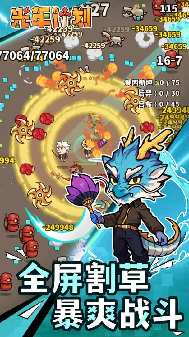 ����ƻ�(�����������)v1.0 ��׿���ͼ