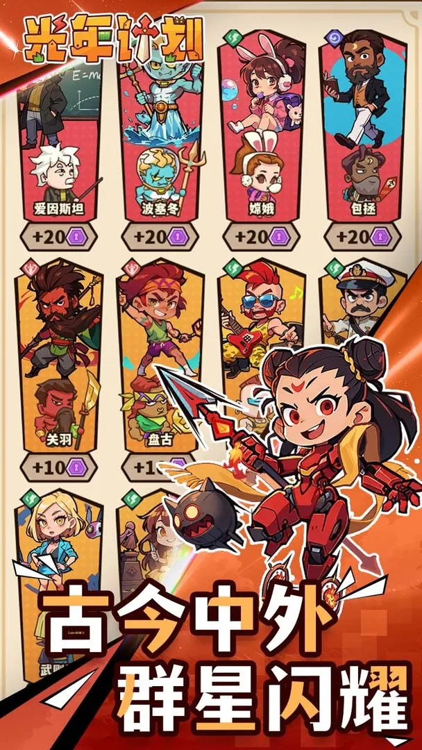 ����ƻ�(�����������)v1.0 ��׿���ͼ