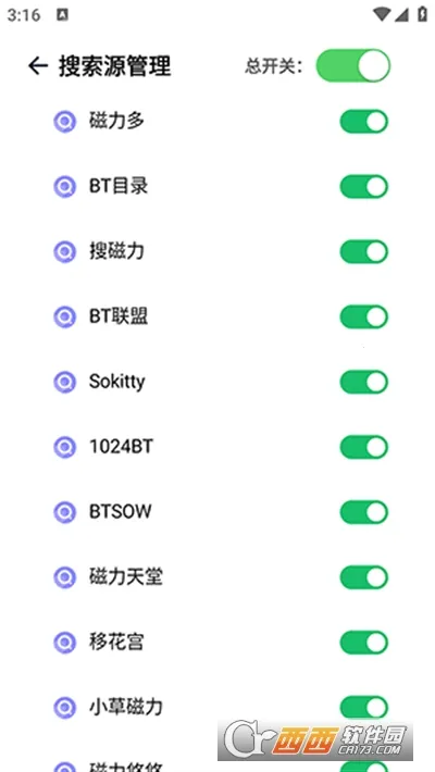 �������(������Դ����)v1.0.3 ��׿���ͼ