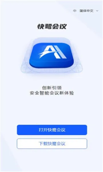 ���ػ���(Զ�̻�������)v1.27.0 ��׿���ͼ