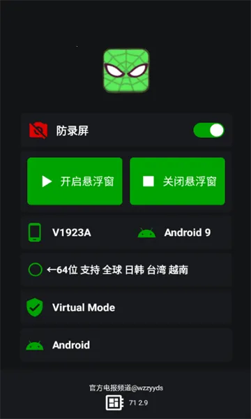 v11֩�������(��Ϸ��������)v11.9.0.0 �ֻ����ͼ