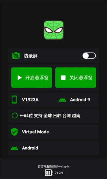 v11֩�������(��Ϸ��������)v11.9.0.0 �ֻ����ͼ