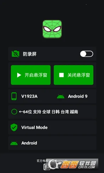 v11֩�������(��Ϸ��������)v11.9.0.0 �ֻ����ͼ
