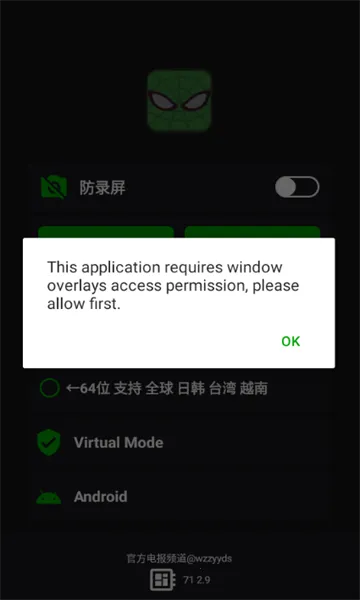 v11֩�������(��Ϸ��������)v11.9.0.0 �ֻ����ͼ