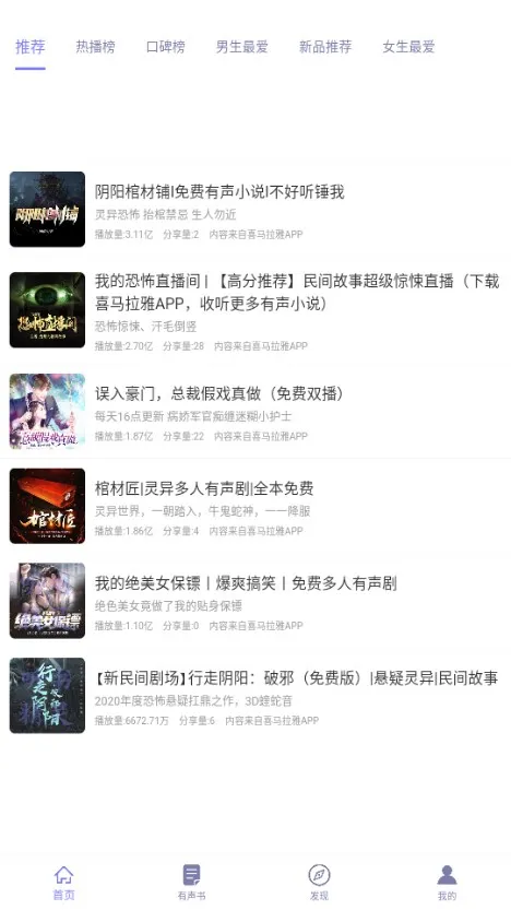���龫��(��������)v1.8.2 ��׿���ͼ
