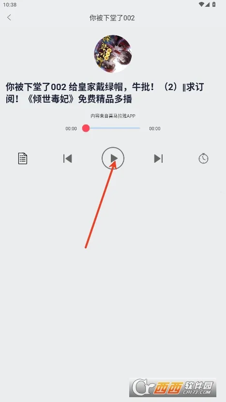 ���龫��(��������)v1.8.2 ��׿���ͼ