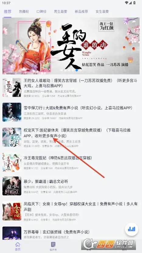 ���龫��(��������)v1.8.2 ��׿���ͼ