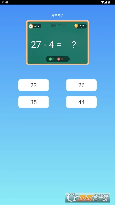 ����ѧ��(����ѧϰapp)v1.0.0 ��׿���ͼ