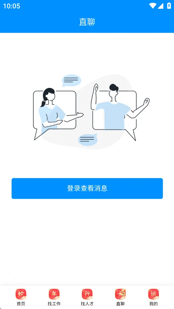 ������Ƹ2026���ذ�װv1.0.1 �ٷ������ͼ
