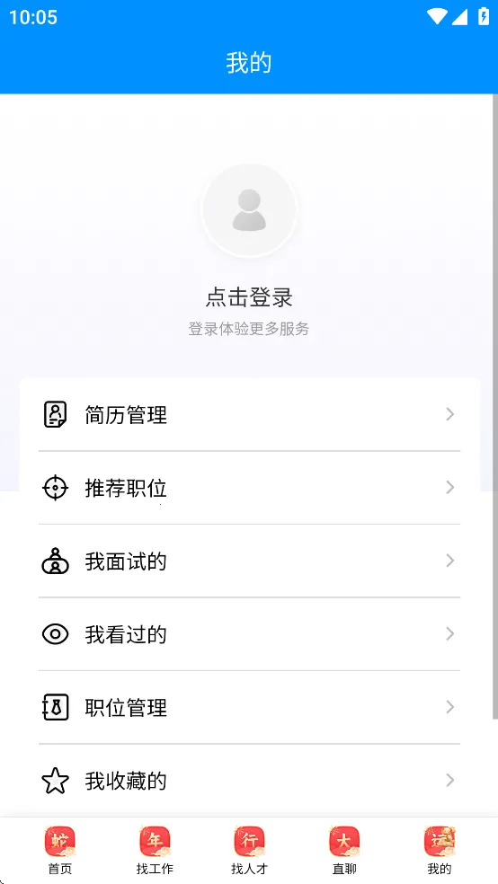 ������Ƹ2026���ذ�װv1.0.1 �ٷ������ͼ