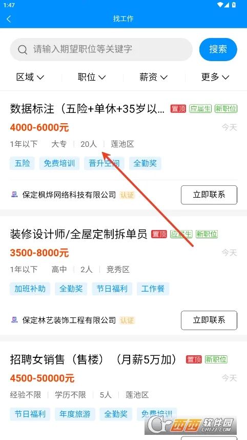 ������Ƹ2026���ذ�װv1.0.1 �ٷ������ͼ