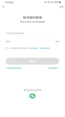 Flash Studio(3D��ӡ����Ӧ��)v1.9.0 ��׿���ͼ