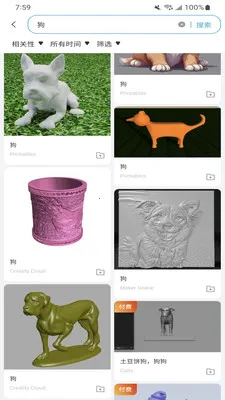 Flash Studio(3D��ӡ����Ӧ��)v1.9.0 ��׿���ͼ