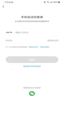 Flash Studio(3D��ӡ����Ӧ��)v1.9.0 ��׿���ͼ