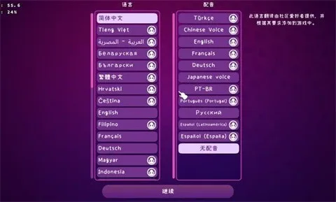 ����(�����ֲ���Ϸ)v8.0.2 ��Ѱ��ͼ