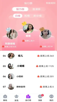����(��Ȥ�罻ƽ̨)v1.0.1 �ֻ����ͼ