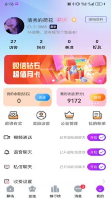 ����(��Ȥ�罻ƽ̨)v1.0.1 �ֻ����ͼ