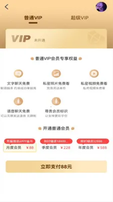 ����(��Ȥ�罻ƽ̨)v1.0.1 �ֻ����ͼ