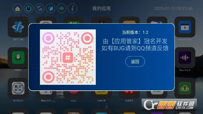 Ӧ��ҳ2026���°汾v1.5 ��׿���ͼ