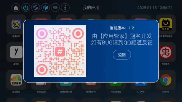 Ӧ��ҳ2026���°汾v1.5 ��׿���ͼ