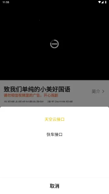 U̩��2026���°汾v1.2.8.1.2 �ٷ������ͼ
