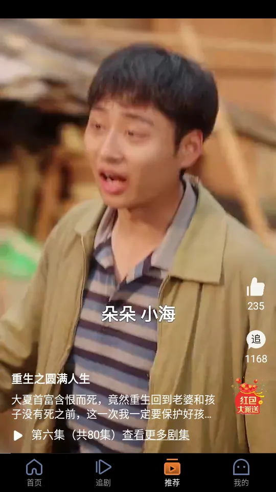 �����糡��׿���ֻ���