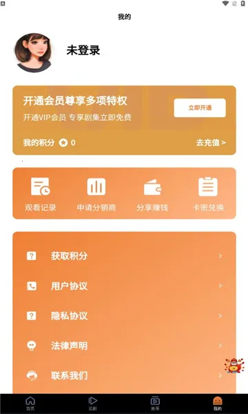 �����糡��׿���ֻ���v1.0.2 �ٷ������ͼ