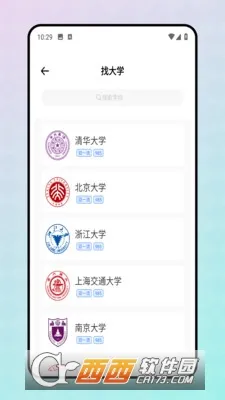 ������ѧͨ(�ֻ�ѧϰ����)v1.0.0 ��׿���ͼ