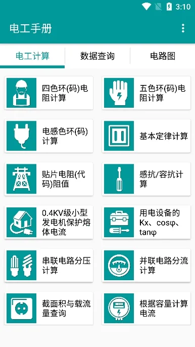 ��Ʒ������2026�ٷ����°汾v1.3.8 �ٷ������ͼ