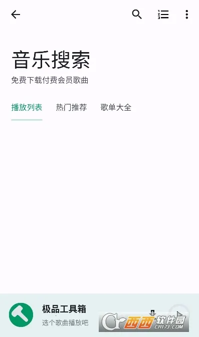 ��Ʒ������2026�ٷ����°汾v1.3.8 �ٷ������ͼ