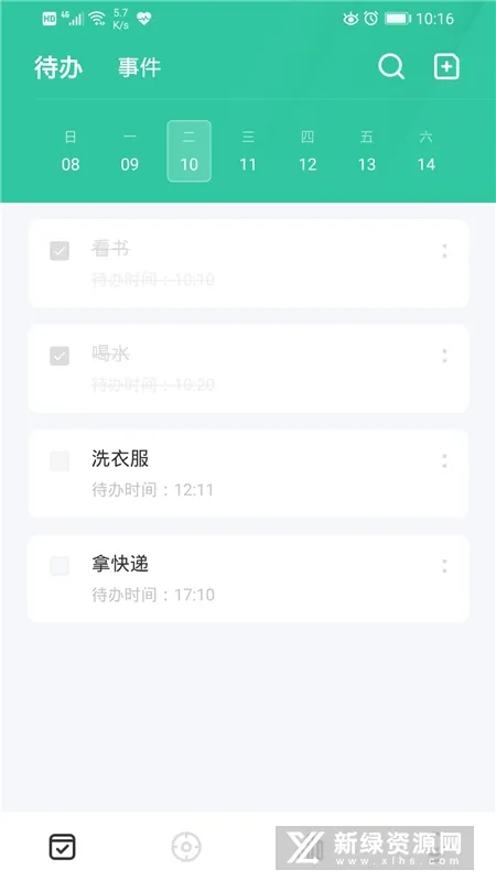 ���ڵ���ʱ���2026���°汾