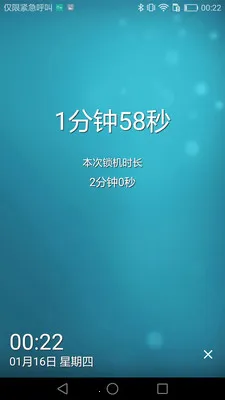 ���ڵ���ʱ���2026���°汾v2.1.7 �ٷ������ͼ