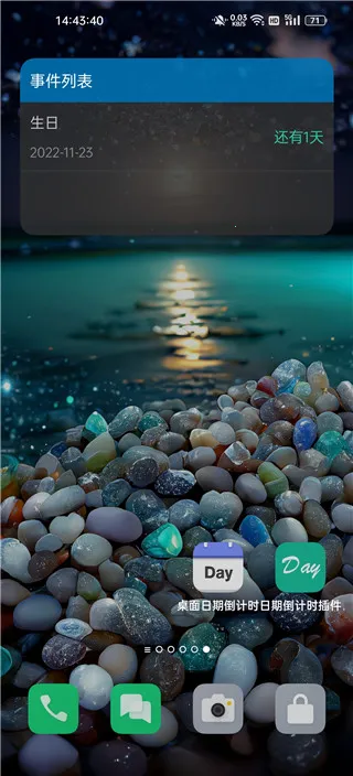 ���ڵ���ʱ���2026���°汾