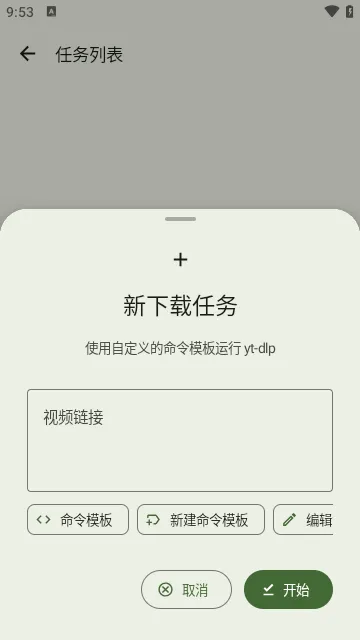 Seal(��Դ���ع���)v1.13.1 �ֻ����ͼ
