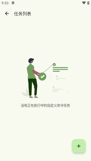 Seal(��Դ���ع���)v1.13.1 �ֻ����ͼ