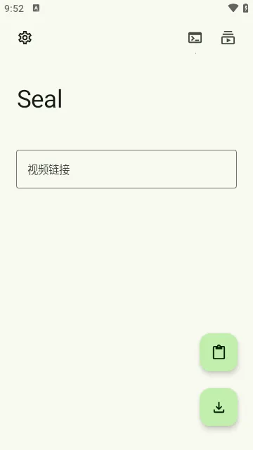 Seal(��Դ���ع���)v1.13.1 �ֻ����ͼ