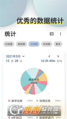 Ticking2026�ٷ�����v1.18.28 �ֻ����ͼ
