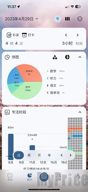 Ticking2026�ٷ�����