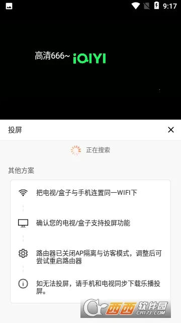 ������Ƶ��׿���ֻ���v1.3.8 �ٷ������ͼ