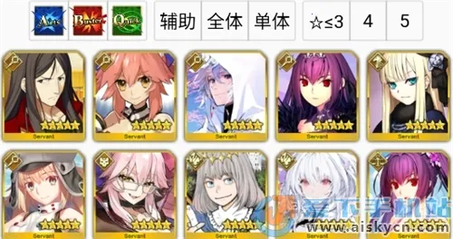 Chaldea2026���ذ�װ