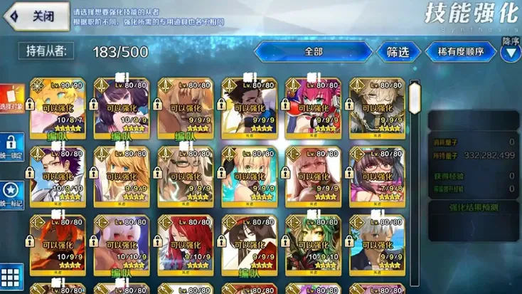 Chaldea2026���ذ�װ