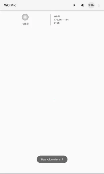 WO Mic(�ֻ�����˷�����)v5.3 �ٷ������ͼ