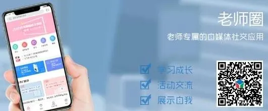 ��ʦȦ2026�ٷ����°汾