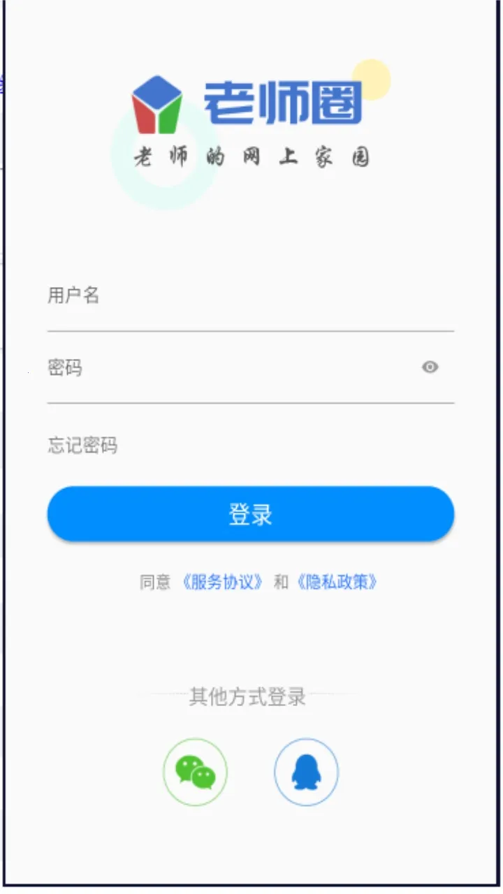 ��ʦȦ2026�ٷ����°汾